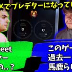 Sweetがノーダメージでプレデターになった件について【Apex】【日本語字幕】