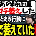 気負い過ぎていた葛葉のとある行動に実は萎えていたことを語る釈迦さん【にじさんじ/切り抜き/Thek4sen/LoL】