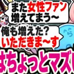 【面白まとめ】モテすぎて困るだるまのお悩み相談に乗るらっだぁと無視をすすめるnqrse達のAPEXが面白すぎた…ｗｗ【#なるせ切り抜き #だるま #らっだぁ 面白まとめ】