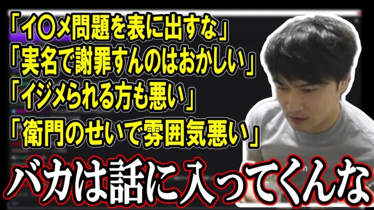 スマブラ部門の件に首を突っ込んでくる部外者を一蹴する加藤純一【2023/06/19】