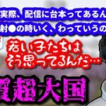 シュガーたちに、もはや呆れるしかない布団ちゃん　2023/06/23