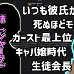 「シャーク」こと加藤純一の姉の話【2023/06/27】