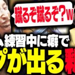 脅威的な上達をみせる戌神ころねに、口プが出てしまう釈迦【ストリートファイター6】