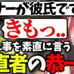 ライン越えの発言を繰り返す恭一郎とこくじんに困惑する赤見かるび【赤見かるび/恭一郎/こくじん/切り抜き】【APEX】