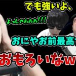 【CRカップ】ウメハラ,こくにいのコーチングを聞いて笑ってしまう釈迦【2023/6/23】