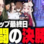 CRカップ最終日、超ハイレベルの決勝戦で勝利を目指す釈迦チーム【Overwatch2】