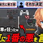 「PAD＝強い」の概念が染みついた諸悪の根源を話す渋谷ハル【APEX/切り抜き】