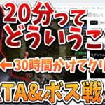 ダークソウルRTA＆全ボス戦ノーダメージを見るはんじょう【2023/06/02】