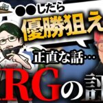 【VALORANT】正直な話、ムラッシュゲーミングってどう？BlackWizが旧友millionへの思いとともに語る【BlackWiz 切り抜き】