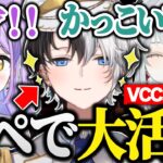 【面白まとめ】VCCカスタムでもオペレーターを使って大活躍するkamito【VALORANT/かみと/紫宮るな/猫麦とろろ/ヘンディー/Clutch/zerost/切り抜き】