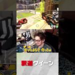 新ヒーロー？『釈迦クイーン』を使いたいta1yo【CRカップ／Overwatch2】