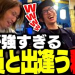 大阪で「癖が強すぎる店員」と出会う釈迦