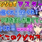 【公式ちひろ印切り抜き】エンジョイマスター企画★本日も晴天なり【にじさんじ/勇気ちひろ】