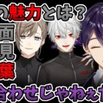 【切り抜き】イベントでは使わなかったが色々アンケートを取っていた剣持刀也【にじさんじ/剣持刀也/叶/葛葉】