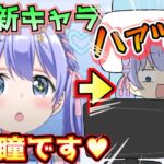 【公式ちひろ印切り抜き】新キャラを生み出すも秒で素が出てしまう勇気ちひろ【にじさんじ/勇気ちひろ】