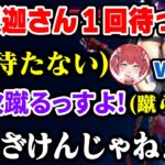 釈迦さんの口プ(くちぷ)に翻弄されて口が悪くなってしまうころねｗ【ホロライブ切り抜き/戌神ころね】