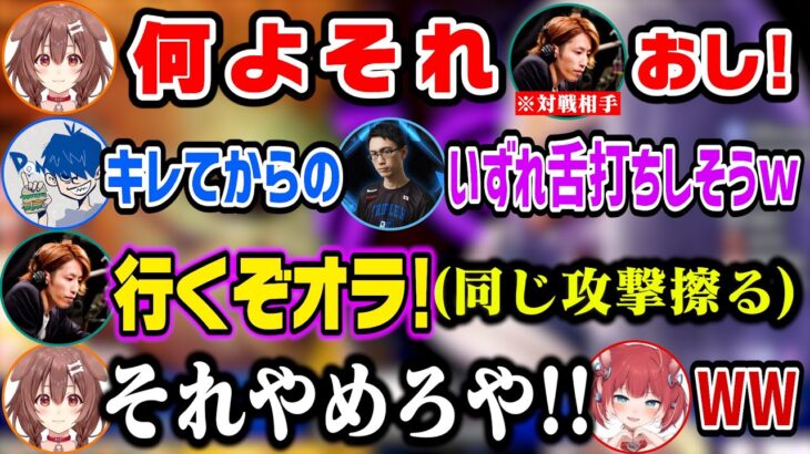 大物配信者釈迦さんにも物怖じせずキレ芸を披露するころねｗ【ホロライブ切り抜き/戌神ころね】