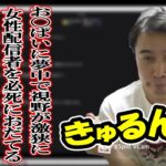 煩悩に脳を焼き切られた愚かな男たちと語らう加藤純一【2023/07/09】