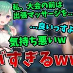 突然、八雲べにを相手にセクハラ発言をするマザーに爆笑する釈迦【2023/7/15】