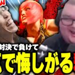 マリーザ対決で釈迦をひれ伏せるありけん【ありけん/釈迦/スト6/切り抜き】