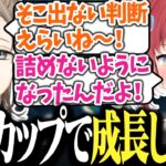 【CRカップ】上手くなるために叶に練習を付き合ってもらう赤見かるび【切り抜き #赤見かるび #叶 #にじさんじ 面白まとめ CRカップ VALORANT】