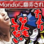 逃走するCpt&Mondoに翻弄される釈迦