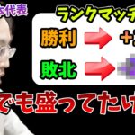 今のFPSゲームでは考えられない、選手時代のランクシステムを話す釈迦【2023/6/27】