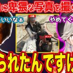 【面白まとめ】釈迦の面白クリップを見る＆ボドカにセクハラをされる小森めとのスト鯖GTAが面白すぎたｗｗｗ【小森めと/ぶいすぽっ！/切り抜き】