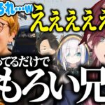 ヤクを売ってるだけで撮れ高でぃんでぃん兄弟【ローレン じゃすぱー アルス 月島 だるまいずごっど 桜凛月 月島 へしこ スト鯖GTA】