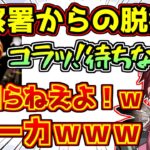 銀行強盗で釈迦に捕まるも逃走に成功するローレン【にじさんじ/スト鯖GTA】