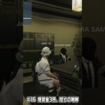 【スト鯖GTA#16】懸賞金３円、怒りの咆哮【じゃすぱー/ゴッドファミリー/切り抜き/CR/VCR GTA】