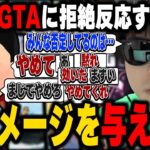 正論パンチおにや、スト鯖GTAに拒絶反応を起こすチャッツ達をフルボッコにしてしまう・・・・『2023/7/20』 【o-228 おにや 切り抜き ポケモン プラチナ ネジキチェレンジ】