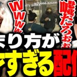 奇跡的なタイミングで釈迦に捕まるとある配信者【GTA5】