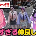 【スト鯖GTA】なるせとお揃いの服を見せにわざわざガレージまでやって来た常闇トワ様が可愛すぎる【なるせ/常闇トワ/ボドカ/スタンミ/VanilLa/切り抜き】