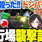 【スト鯖GTA】綿密な計画と見事な連携で飛行場襲撃に成功する渋ハルたちが面白すぎたｗｗｗ【渋谷ハル/うるか/nqrse/VanilLa/ありけん/ぎる/ボドカ/ひなん/VCR GTA/切り抜き】