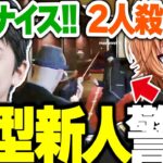 【スト鯖GTA】元犯罪者の勘と得意のエイムで初日から検挙しまくる渋ハルが面白すぎたｗｗｗ【渋谷ハル/sasatik/釈迦/うるか/花芽なずな/白雪レイド/赤見かるび/切り抜き】