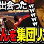 【スト鯖GTA】偶然出会った「たてのひろと」を集団リンチするじゃすぱー達【切り抜き/じゃすぱー】#shorts