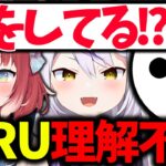 ラプラスとかるびの意味不明な行動に驚愕するNIRU【赤見かるび/ラプラス・ダークネス/NIRU/ファン太/mondo/白雪レイド/ボドカ/切り抜き】【VCRGTA】