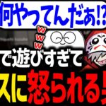 アジト内を血まみれにしてアルスに怒られる葛葉達が面白過ぎたｗｗｗ【じゃすぱー/だるまいずごっど/ローレン/にじさんじ/切り抜き/VCRGTA】