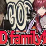 VCRGTA – 1日目にして腐りきった世界を変えるイカれた男たちの集い、GOD family始動 ――