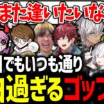 面白過ぎる銀行強盗とエモい別れ、最高の終わりを迎える葛葉達【葛葉/だるまいずごっど/ローレンイロアス/じゃすぱー/にじさんじ/切り抜き/VCRGTA/#ゴッファミ最高】