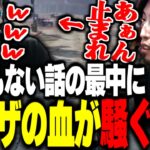 【VCRGTA】釈迦の思考よりもヤクザの血が先走るす瞬間に爆笑する関