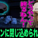 【VCRGTA】ラジコンの終わり方が分からず出られなくなったじゃすが面白すぎｗ【じゃすぱー切り抜き】