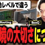 Wootingのキーボードがあまりにも良すぎて力説するボドカ【ボドカ／切り抜き】