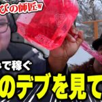 ありけんと見る「海外のトップデブYouTuber」【ありけん/切り抜き】