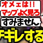 強盗を追ってる叶に大トロールをかましてガチギレされる赤見かるび【赤見かるび/叶/りりむ/エクス・アルビオ/橘ひなの/kamito/切り抜き】【VCRGTA】