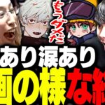 【※ネタバレあり】笑いあり感動あり、衝撃の伏線回収をして終幕を迎える釈迦【狂気山脈 邪神の山嶺】