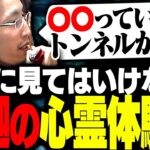 若かりし頃の釈迦が実際に遭遇した心霊体験を語る