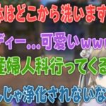 ただのコンペが大会優勝ほど熱くなった関西人フルパの「おもろいやん」まとめ/切り抜き