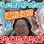 【2視点】どこに潜んでいるか分からない恭一郎にビビる葛葉【葛葉/白波らむね/恭一郎/スト鯖GTA/にじさんじ切り抜き】